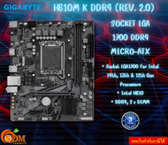 MAINBOARD (เมนบอร์ด) GIGABYTE H610M K DDR4 (REV. 2.0) (SOCKET LGA 1700 DDR4 MICRO-ATX) รับประกันสินค