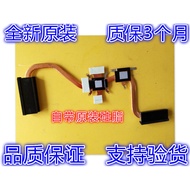 Brand New Original Blue Sky CLEVO 6-31-n8551-KA1 Pure Copper Radiator ZM7 ZM20 57cm