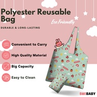 Baebear Recycle Bag Foldable Reusable Bag Grocery Recycle Bag XL Size [Baebaby.sg]