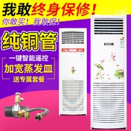 Water Cooled Air Conditioner Household Well Water Cooled Air Conditioner Air Conditioner Fan Dual-Purpose Water Cooling 3 Hp 2 Vertical Water Temperature Air Conditioner 5 Hp Cabinet Refrigeration
