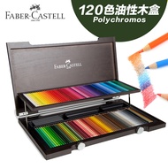 Hui Bojia นําเข้าจากเยอรมนี สีเขียว กล่องน้ํามันละลายน้ําได้ศิลปินเกรด 120 สี 60 สีเขียว กล่องเหล็กก
