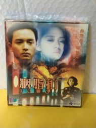 (頁2A)(順豐到付優先）全新 胭脂扣vcd