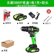 XY！High-Power Brushless Cordless Drill Lithium Battery Impact Drill Two-Speed Rechargeable Electric Hand Drill Electric