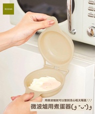 3COINS微波爐用煮蛋器