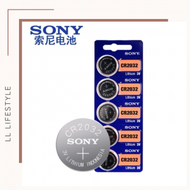 SONY - SONY - CR2032 鈕扣電池 3V 電餅 電芯 鈕型電池 - 5粒裝 (平行進口)