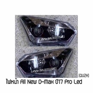 ไฟหน้า D-Max’16 งานเทียบเท่า สินค้าคุณภาพ มาตรฐาน โรงงานเกรด A+