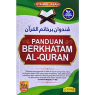 Panduan Berkhatam Al-Quran