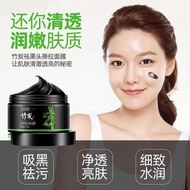 D7650（现货）K7795 竹炭祛黑头撕拉面膜 (1罐)