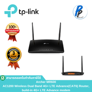 4G Router TP-LINK (Archer MR600) Wireless AC1200 Dual Band Gigabit