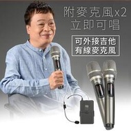 (梨妹)[歡迎現場試聽] 純木箱 杰強震天雷15吋復古典雅版-拉桿式行動KTV藍牙音響 附贈2只UHF無線麥克風 保固一