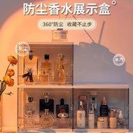 Perfume Storage Box Dust-Proof and Light-Proof Display Cabinet Desktop Sample Cosmetics Dressing Table Skin Care Shelf