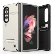 VRS Design - Hard Drop - Galaxy Z Fold 3 5G Case 高度防撞手機保護殼