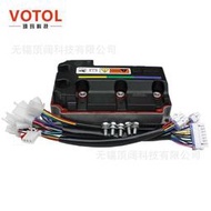 VOTOL藍德電動車電摩智能正弦波EM100GTS72V200A電機控制器400A