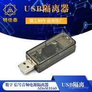 Power usb Isolator Digital Audio usb Isolator Isolation usb Signal adum3160 KUUF