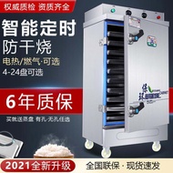 Rice Steamer Commercial Electric Steam Box Gas Gas Small Food Steamer Cart Household Canteen Automat