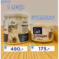 TGWH 5.5 #Lisa Cat Collagen ผงโรยอาหารแมว หยุดขนร่วง เพิ่มกล้ามเนื้อ มีวิตามินบี เสริมภูมิคุ้มกัน