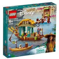 Original Lego 43185 Disney Boun's Boat (Raya and the Last Dragon)