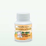 นมอัดเม็ด ผสมแคลเซียม บำรุงกระดูก รสส้ม สำหรับเด็ก วิตามินดี 3 และฟอสฟอรัส (100 เม็ด)