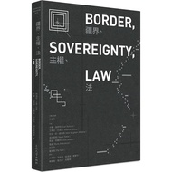 Borders, Sovereign Rights, Laws/Lin Shufen Asian Modernity And Critical Thinking [Sanmin Online Book