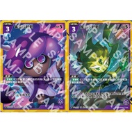 Songmei Board Game Shop Gingerbread Man BS2 BS2-055 UR Venom Mushroom Biscuit BS2-058 Wind Arrower R