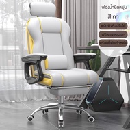 F&G เก้าอี้ เก้าอี้ทำงาน office chair เก้าอี้คอมพิวเตอร์ ที่สะดวกสบาย เก้าอี้เกมมิ่ง สามารถ 90-135 อ