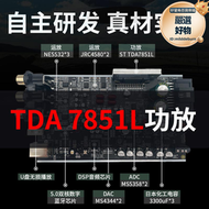 凌度dsp汽車功放車載音頻處理器無失真改裝4進6出大功率音響低音炮