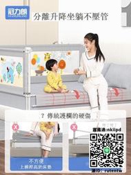 床護欄babycare嬰兒床圍欄寶寶兒童防摔防護欄床上加高床圍單邊掉床神器