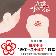 Cartoon Flower Stamp for Teachers Reward Encouragement for Kids Homework