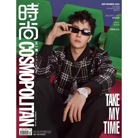 Wang Yibo Take My Time Cosmopolitan Magazine Painting Album Book 09.2022 September New Magazine Post