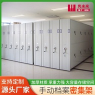 Manual Compact Shelving System File Cabinet Compact Shelving System Mobile Archive Compact Shelving 