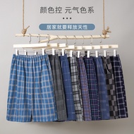 Men Short Pants Plain Pajama Short Pant