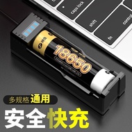 Lithium Battery Charger 18650 Lithium Battery 3.7v Universal Charger 26650 Universal 4.2v21700 Smart