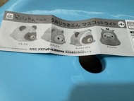 鬆弛熊扭蛋