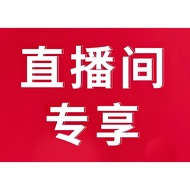 Live Room 50 Yuan Link 2MY Live Room 50 Yuan Link 2MY