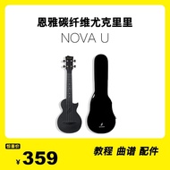 Enya Ukulele Beginner Entry Nova U Carbon Fiber 23-Inch Small Guitar plus Vibration Electricity Box Enya