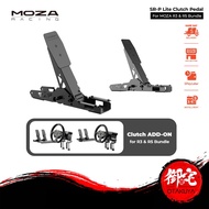 【12.12 SALE】MOZA RACING SR-P Lite Clutch Pedal For R3/R5 Bundle