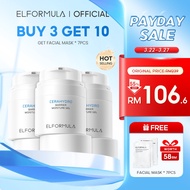 ELFORMULA Bundle 3pcs CeraHydro Moisturizer Gel - Barrier Care For Sensitive Skin