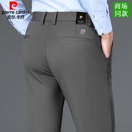 กางเกงลำลองชาย Pierre Cardin Pure Color Four-way Elastic Ice Silk Loose Drapey Mens Fashion City Sum