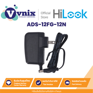 Hilook ADS-12FG-12N Adapter สำหรับใช้กับกล้อง CCTV Hikvision Camera Adapter Power Output is 12V 1A  By Vnix Group