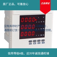 Yunqi Electronic Three-Phase Multi-Function Power Meter pd7777-3sk4 aec6800 pd224m-9s3-c