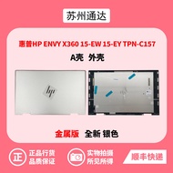 Brand New HP HP ENVY 15-EW 15-EY TPN-C157 A Shell Top Cover Silver N09645-001