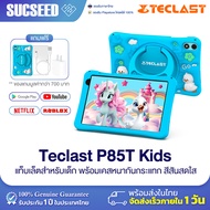(แถมฟรีเคส) New! 2024 Teclast P85T Kids Tablet จอ 8นิ้ว RAM 4GB ROM 64GB Android 13 แท็บเล็ตราคาถูก เหมาะสำหรับเด็ก ออกบิลใบกำกับภาษีได้ ส่งจากไทย ประกัน 1ปี