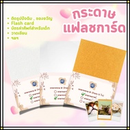 A6 Blank Paper (25 Sheets) card A6 Cardboard flash Making Graduation Gift