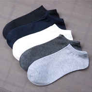 ANKLE SHORT SOCKS Ankle Socks Plain short socks