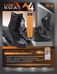 รองเท้า CQB SWAT A4 BY:Tactical unit