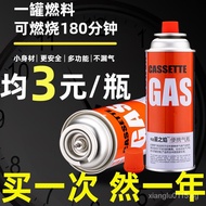 Portable Gas Stove Gas Tank Liquefied Gas Canakin Portable Butane Card Magnetic Gas Cylinder Outdoor Filling Gas Gas Gas