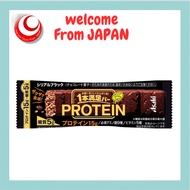 Asahi Group Foods 1-Piece Satisfying Bar Protein Black 1 bar × 9Direct from Tokyo, JAPAN