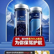 Omega3 Fish Oil 2 in 1 Effect