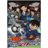 DVD-Detective Conan The Movie (2012) -11th Striker (Bilingual)