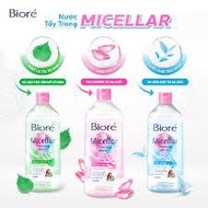 Biore Makeup Remover